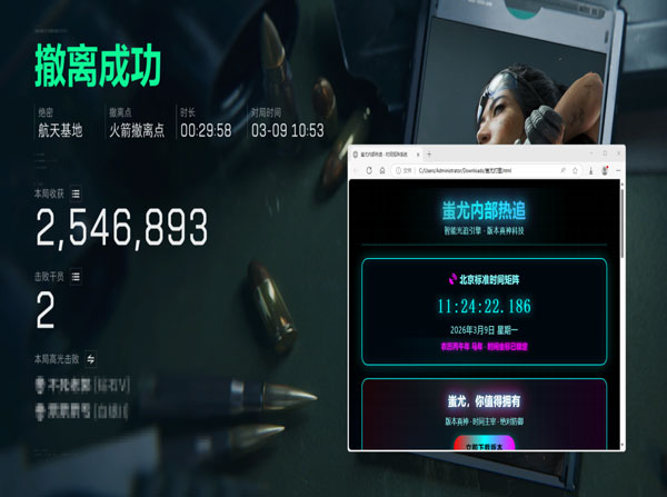 三角洲没有辅助瞄准透视自瞄效果
